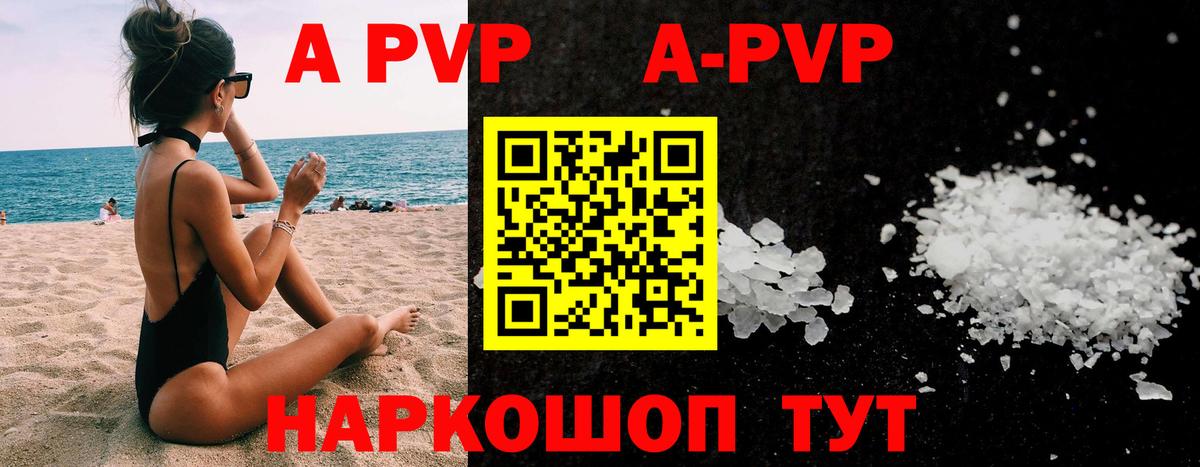 Альфа ПВП СК Азнакаево