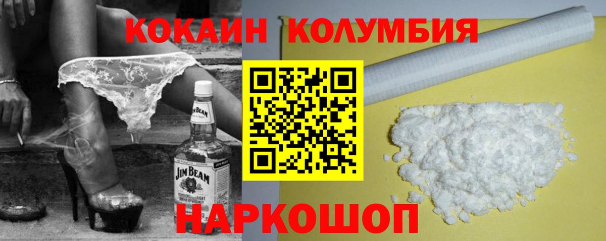 Кокаин Эквадор Азнакаево