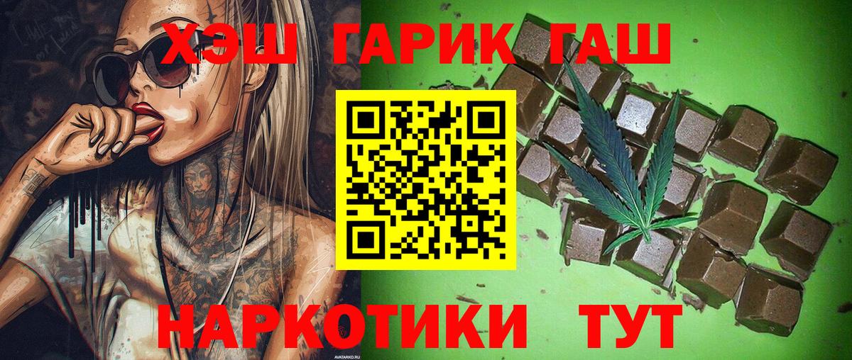 ГАШ VHQ Азнакаево