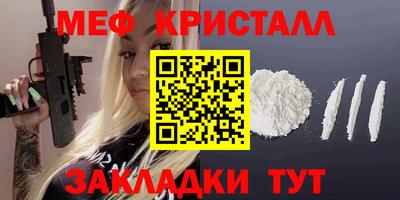 прущие грибы Абакан