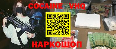 прущие грибы Абакан