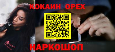 прущие грибы Абакан
