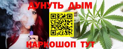 гашиш Азнакаево