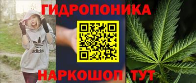 бутират Абинск