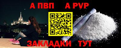гашиш Азнакаево