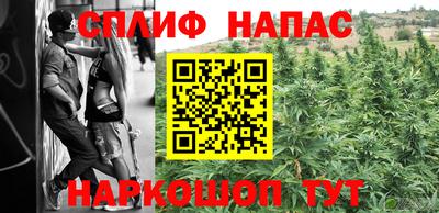 гашиш Азнакаево