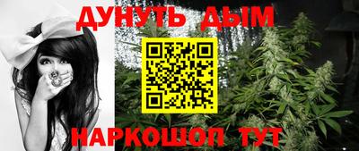 бутират Абинск