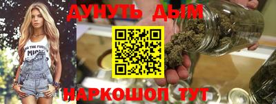 гашиш Азнакаево