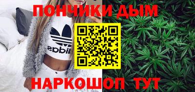 гашиш Азнакаево