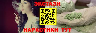 прущие грибы Абакан