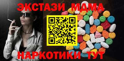 прущие грибы Абакан