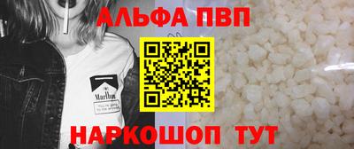 гашиш Азнакаево