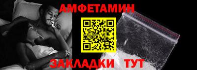 прущие грибы Абакан