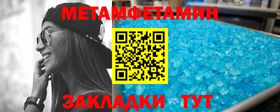 гашиш Азнакаево
