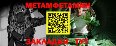 гашиш Азнакаево
