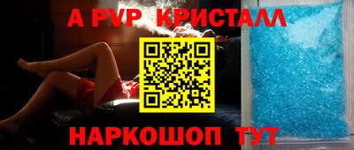 прущие грибы Абакан