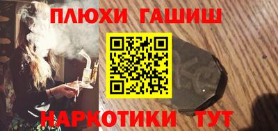 гашиш Азнакаево
