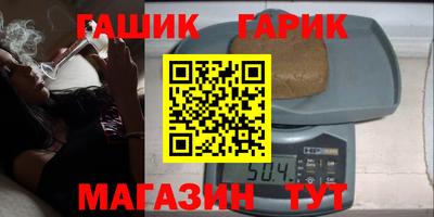 бутират Абинск