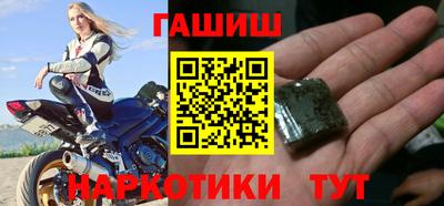 гашиш Азнакаево