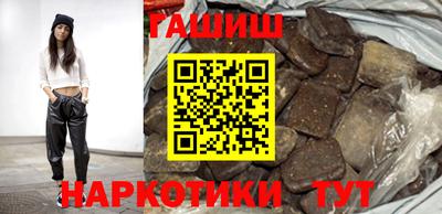 гашиш Азнакаево