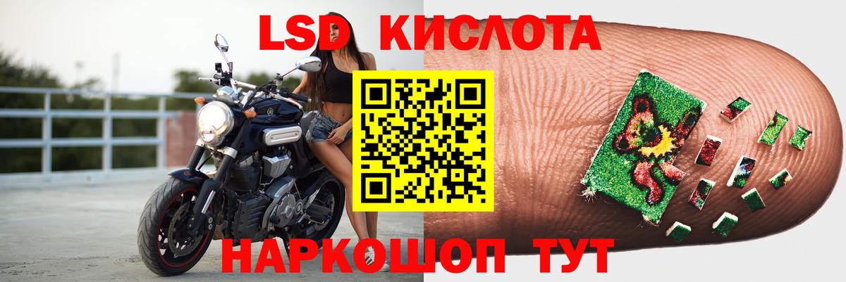 Лсд 25 экстази ecstasy Азнакаево