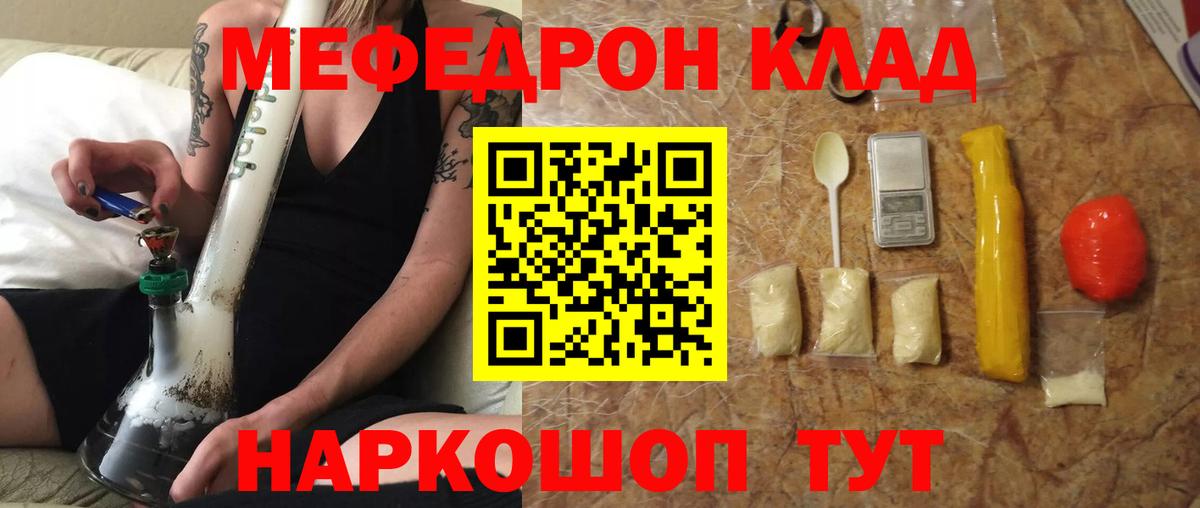 Где найти наркотики?  Мефедрон   ГАШ  Азнакаево  Вход с VPN  LSD-25  COCAIN  Alpha-PVP СОЛЬ кристаллы  Конопля  НБОМе 