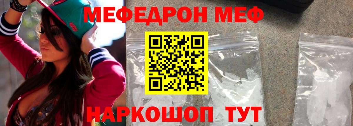 Меф 4 MMC  Мефедрон 4 MMC  МЕФ  Азнакаево  МЕФ  Вход с VPN 
