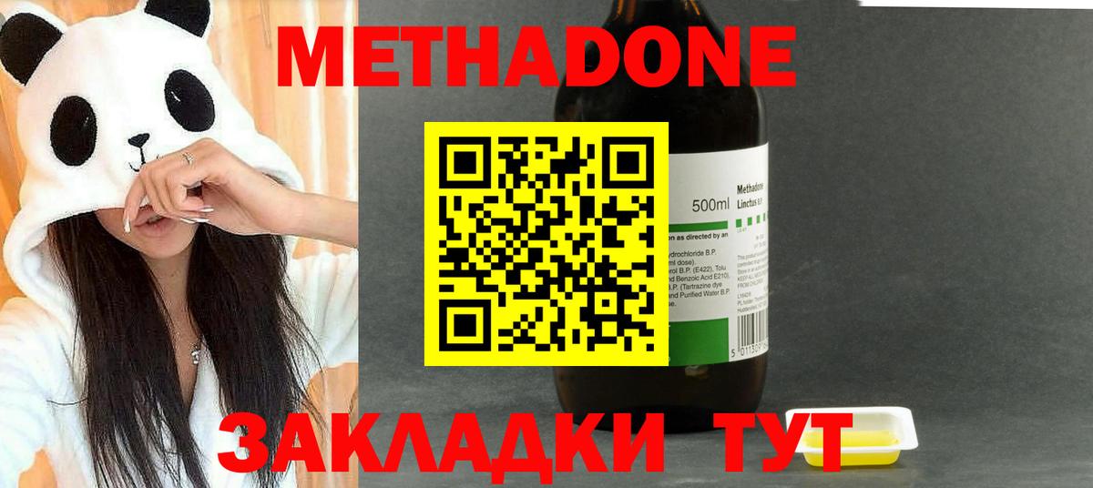 ссылка на мегу как зайти  Вход с VPN  Азнакаево  МЕТАДОН кристалл 