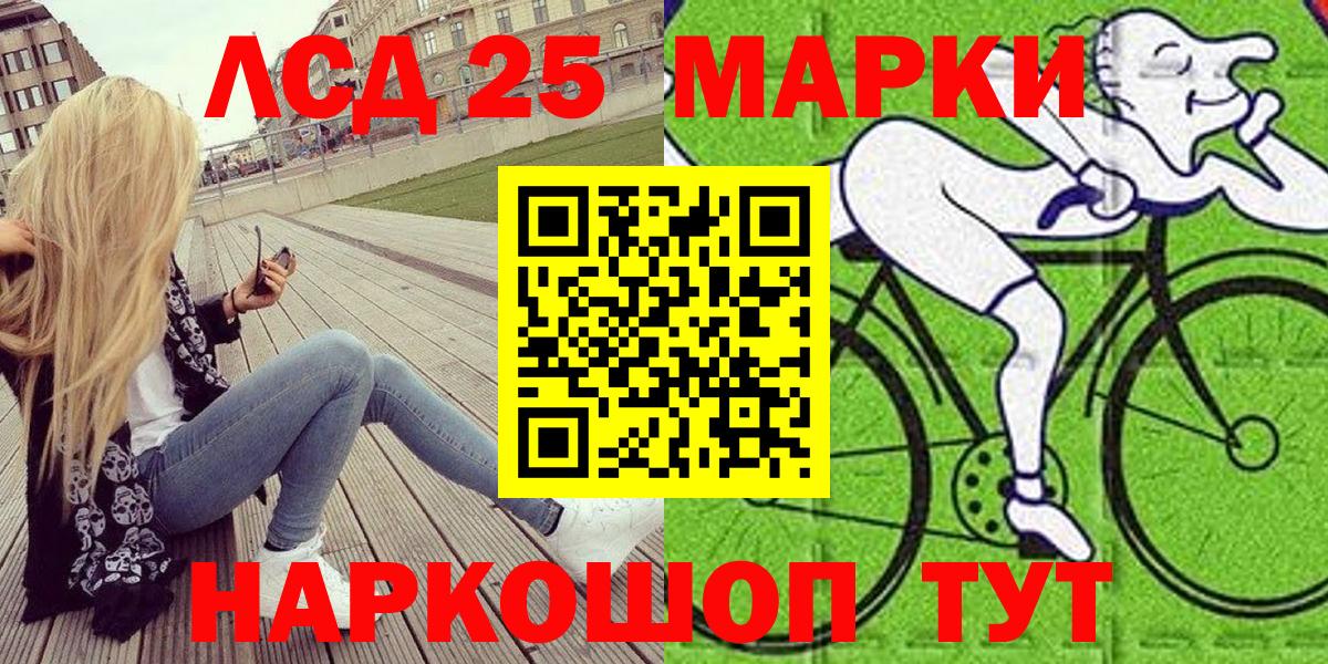 Марки N-bome 1,8мг Азнакаево