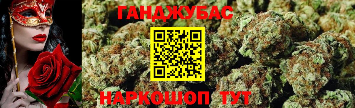 Бошки Шишки ГИДРОПОН Азнакаево