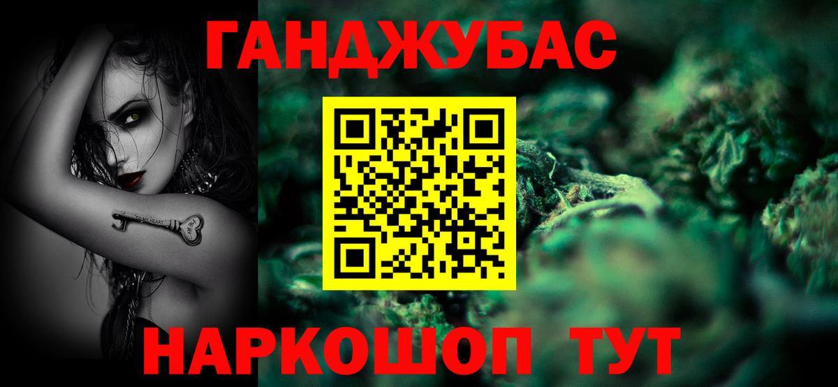Бошки марихуана SATIVA & INDICA  Канабис тримм  Вход с VPN  Азнакаево 